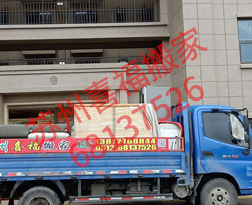 车辆展示